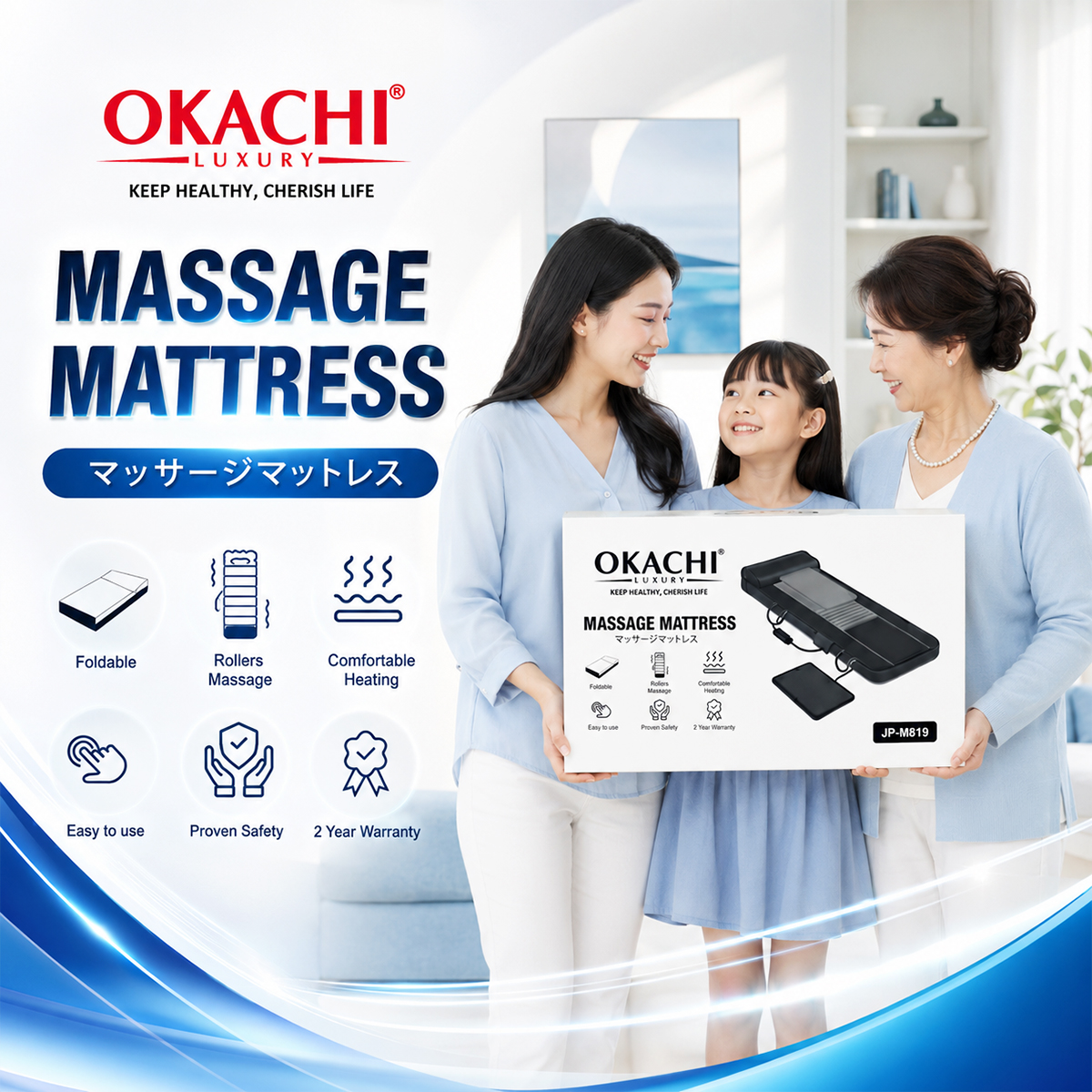 Nệm massage to&agrave;n th&acirc;n OKACHI JP-M819 (Con lăn chạy)